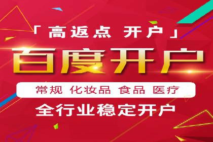 案例对比：网络推广开户效果对比解析